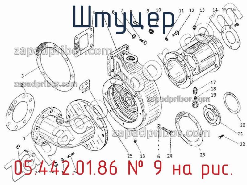 Штуцер 05.442.01.86 фотография.