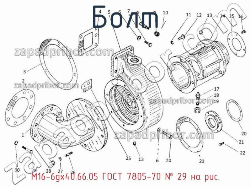 Болт М16-6gх40.66.05 ГОСТ 7805-70 фотография.
