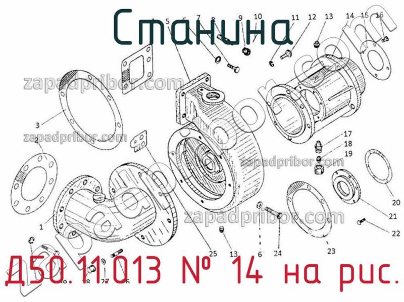 Станина Д50.11.013 фотография.