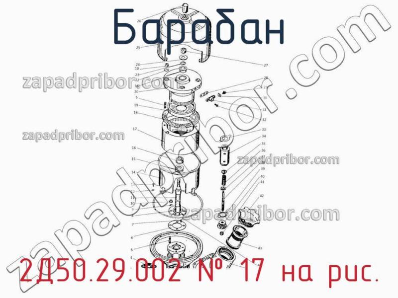 Барабан 2Д50.29.002 фотография.