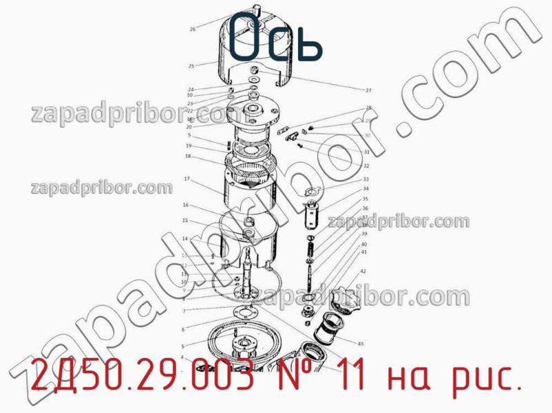 Ось 2Д50.29.003 фотография.