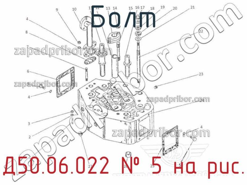 Болт Д50.06.022 фотография.