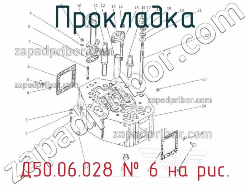 Прокладка Д50.06.028 фотография.