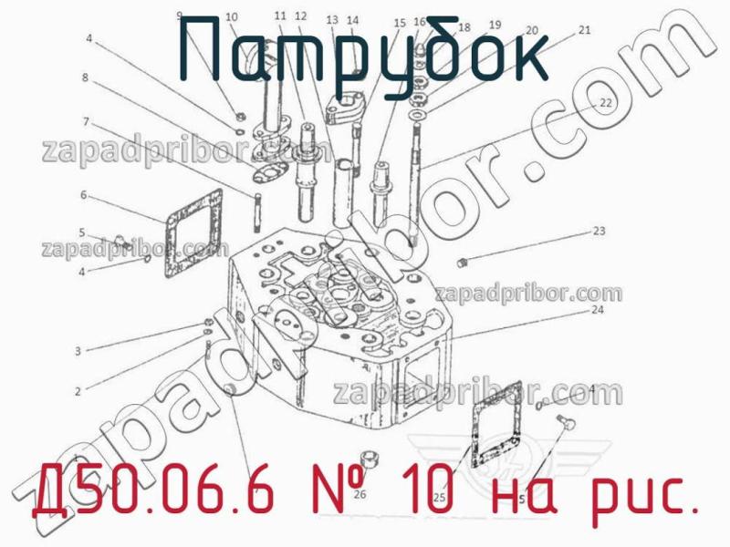 Патрубок Д50.06.6 фотография.