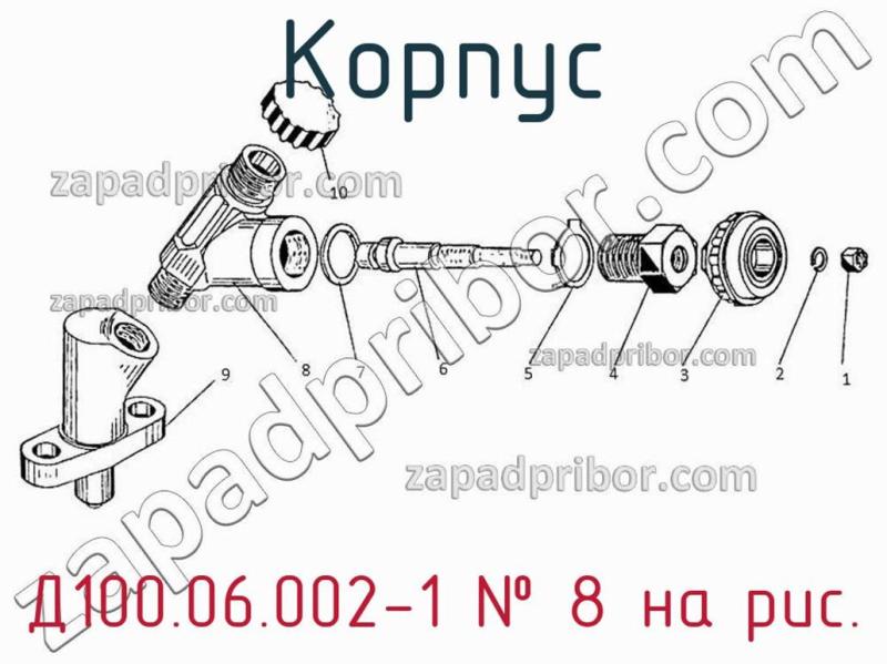 Корпус Д100.06.002-1 фотография.
