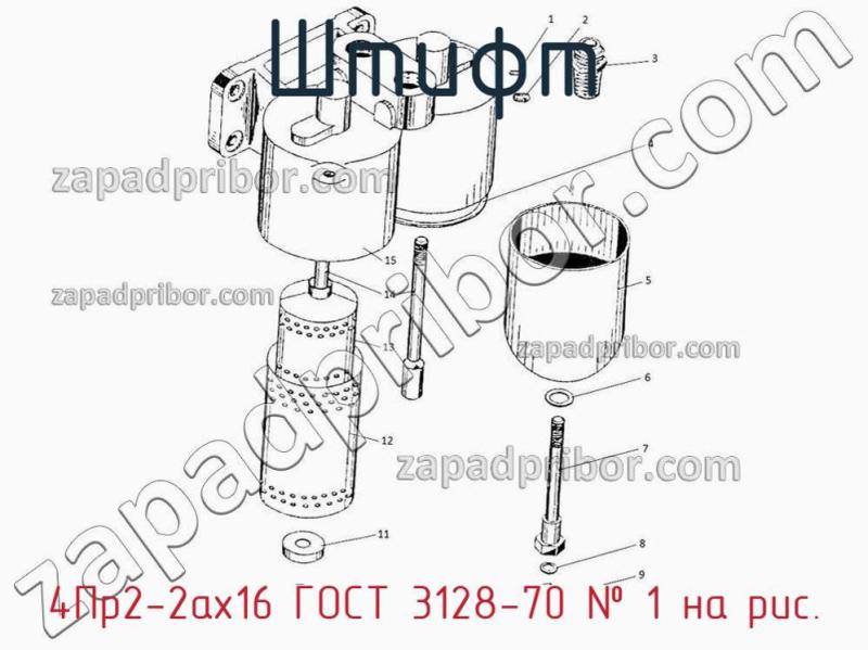 Штифт 4Пр2-2ах16 ГОСТ 3128-70 фотография.