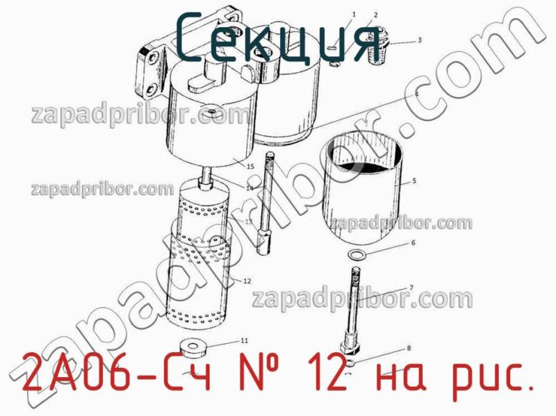 Секция 2А06-Сч фотография.