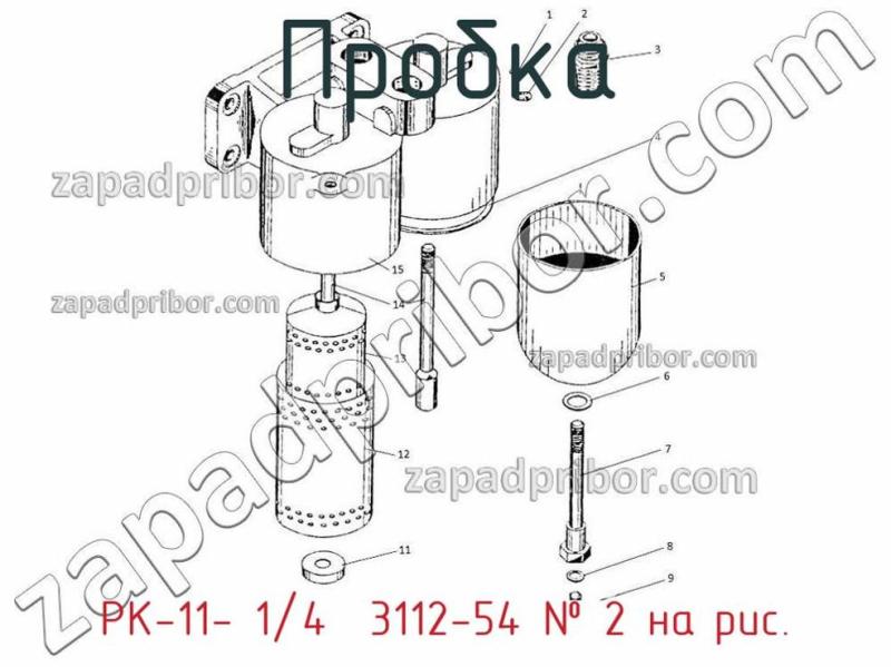 Пробка РК-11- 1/4″ 3112-54 фотография.