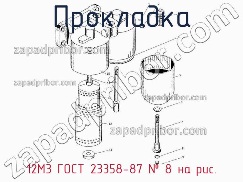 Прокладка 12М3 ГОСТ 23358-87 фотография.