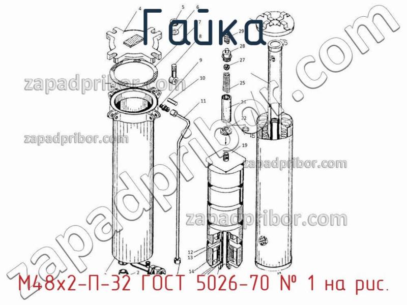 Гайка М48х2-П-32 ГОСТ 5026-70 фотография.