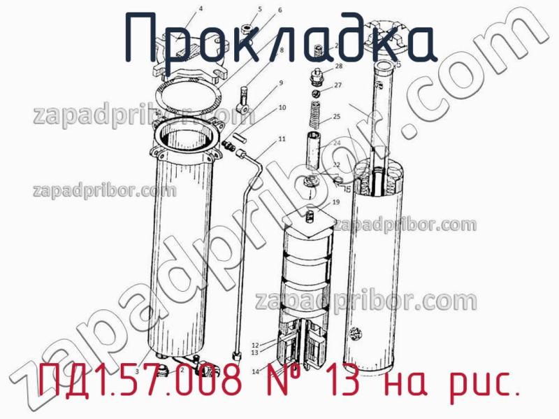 Прокладка ПД1.57.008 фотография.