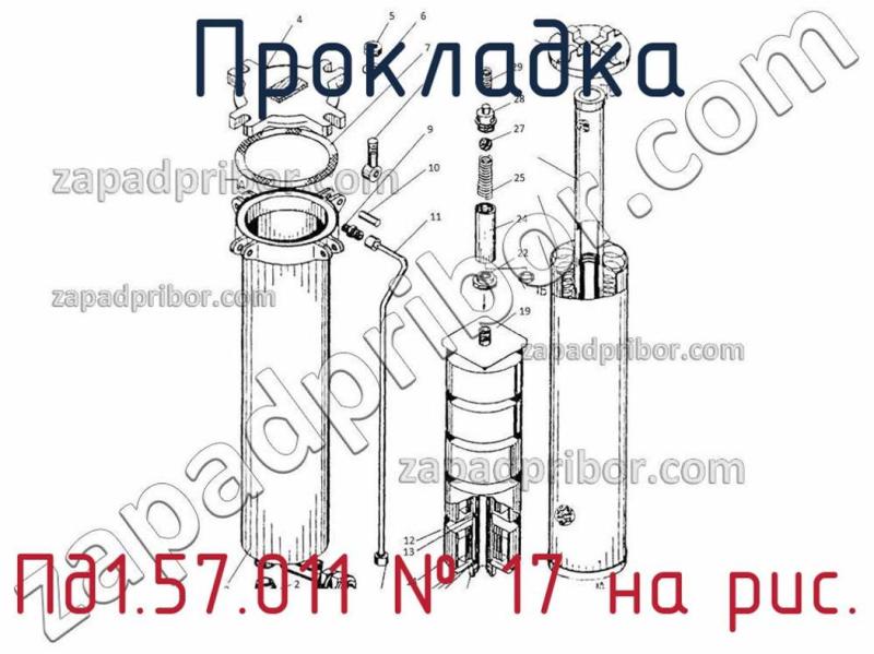 Прокладка Пд1.57.011 фотография.