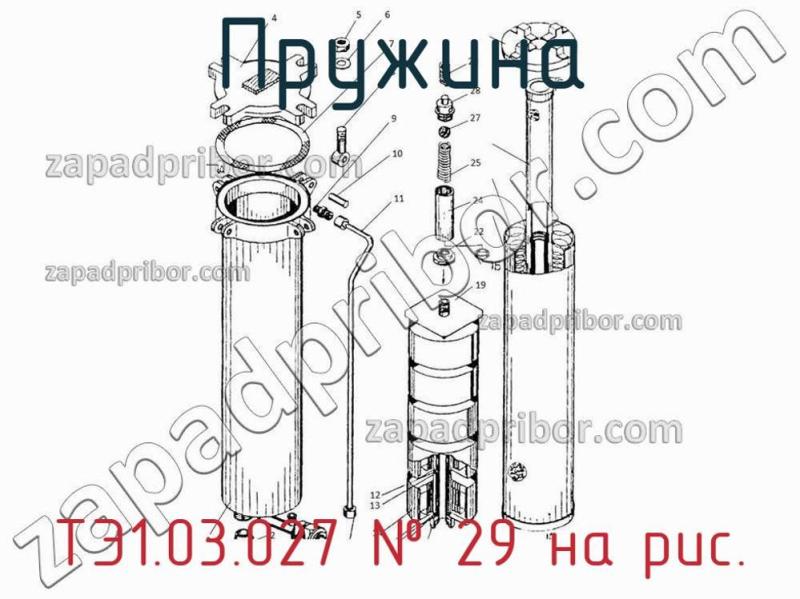 Пружина ТЭ1.03.027 фотография.