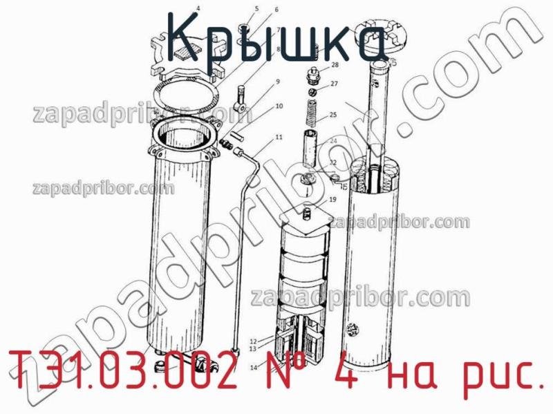 Крышка ТЭ1.03.002 фотография.