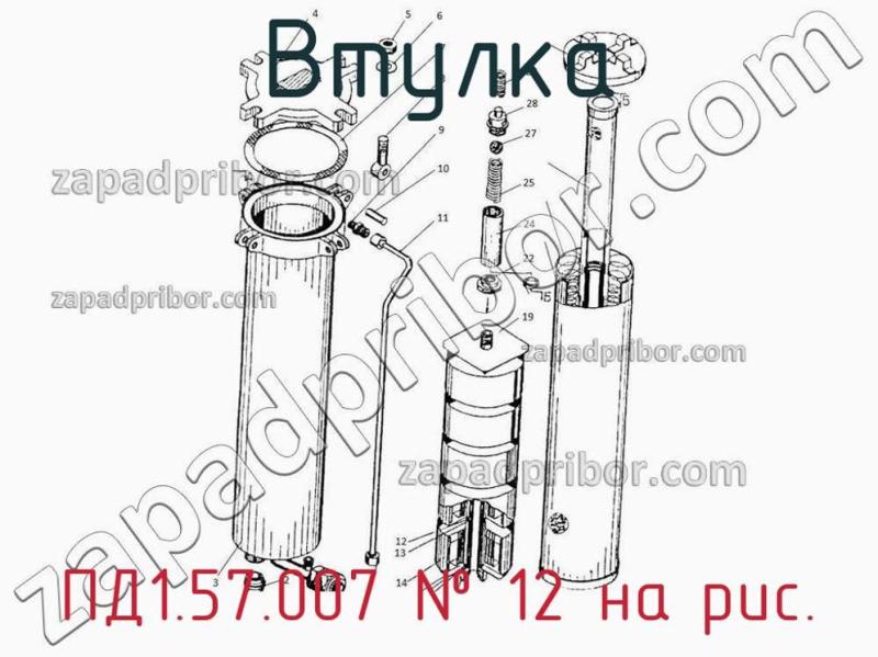 Втулка ПД1.57.007 фотография.