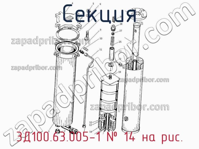 Секция 3Д100.63.005-1 фотография.