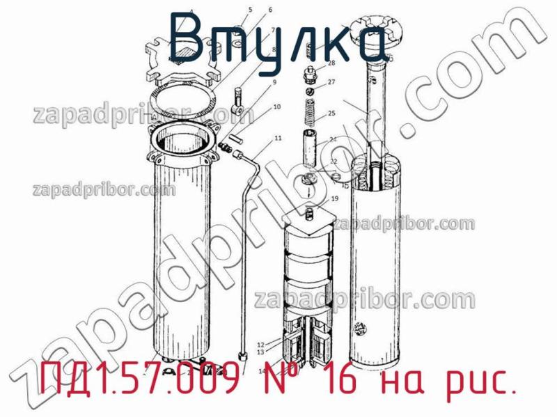Втулка ПД1.57.009 фотография.
