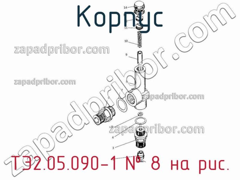 Корпус ТЭ2.05.090-1 фотография.