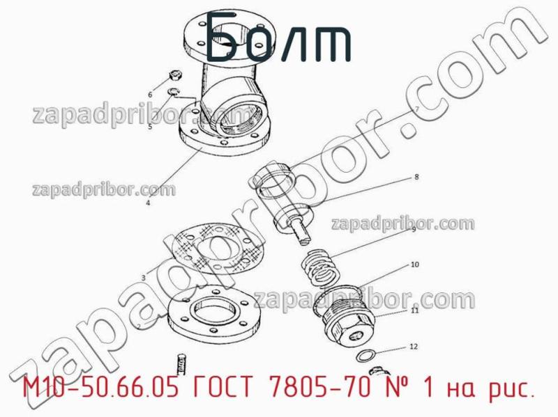 Болт М10-50.66.05 ГОСТ 7805-70 фотография.