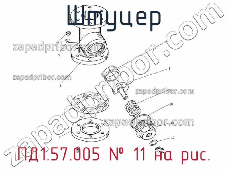 Штуцер ПД1.57.005 фотография.