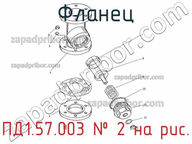 Фланец ПД1.57.003 фотография.
