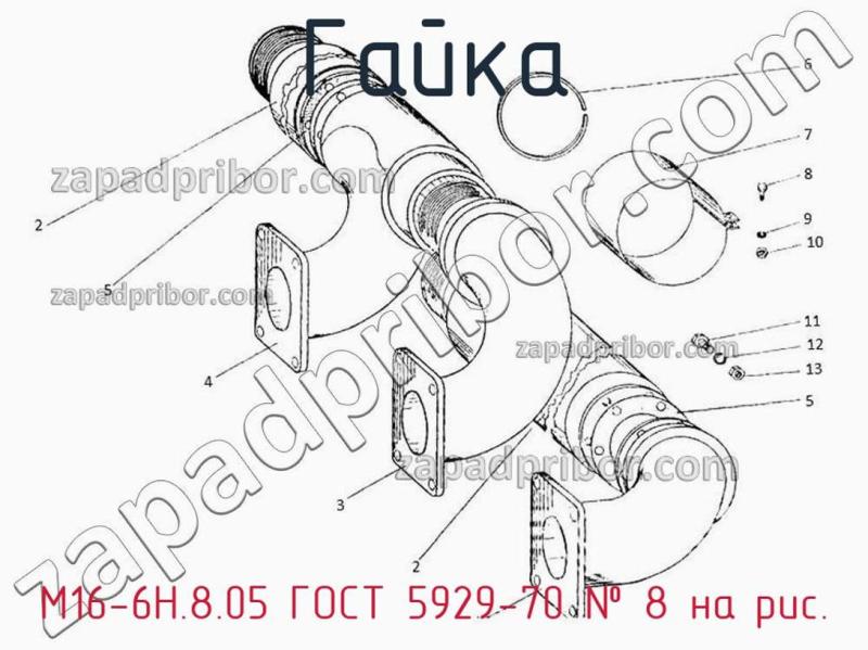 Гайка М16-6Н.8.05 ГОСТ 5929-70 фотография.
