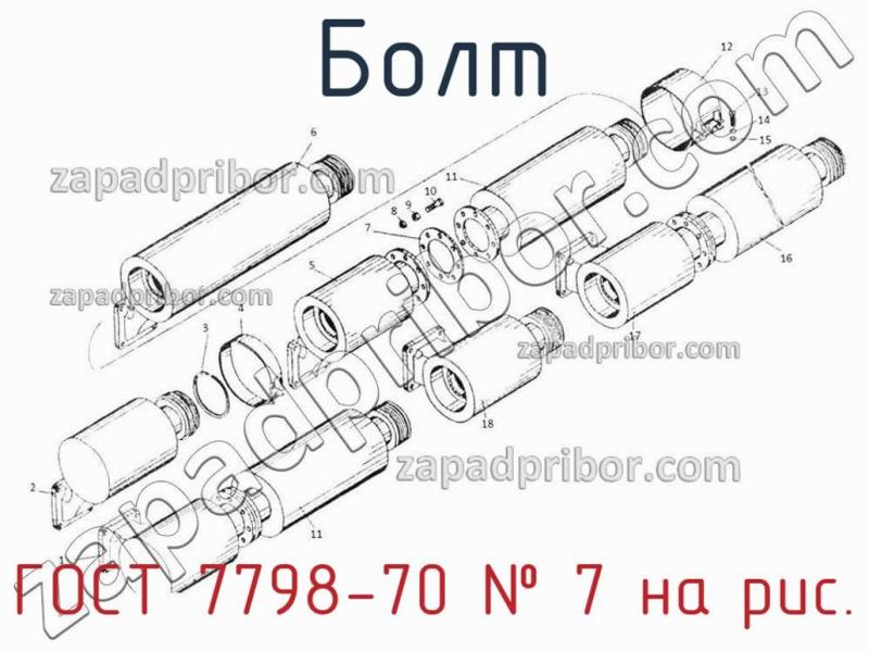 Болт ГОСТ 7798-70 фотография.