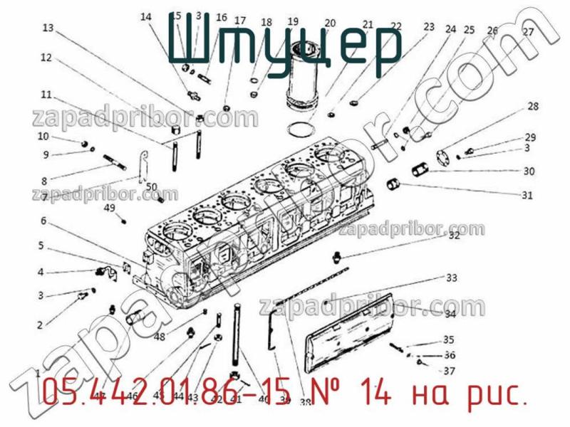 Штуцер 05.442.01.86-15 фотография.