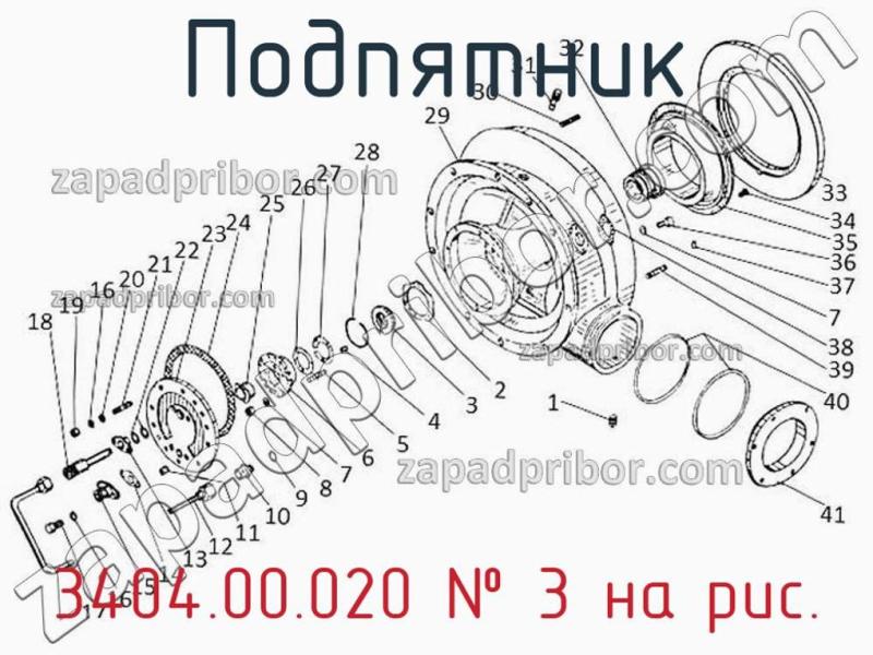 Подпятник 3404.00.020 фотография.