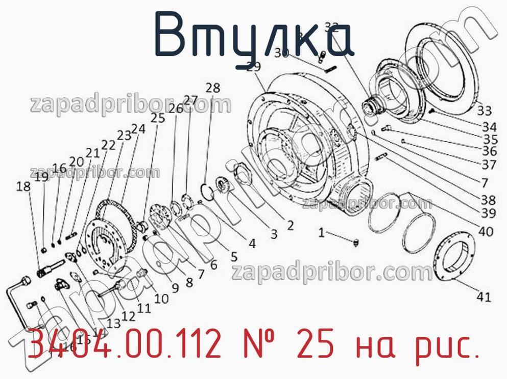 3404.00.112 - Втулка - фотография. Увеличить. 3404.00.112 - Втулка - фотография.