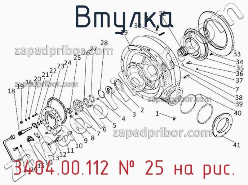 Втулка 3404.00.112 фотография.