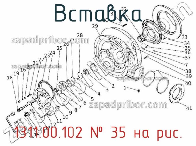 Вставка 1311.00.102 фотография.