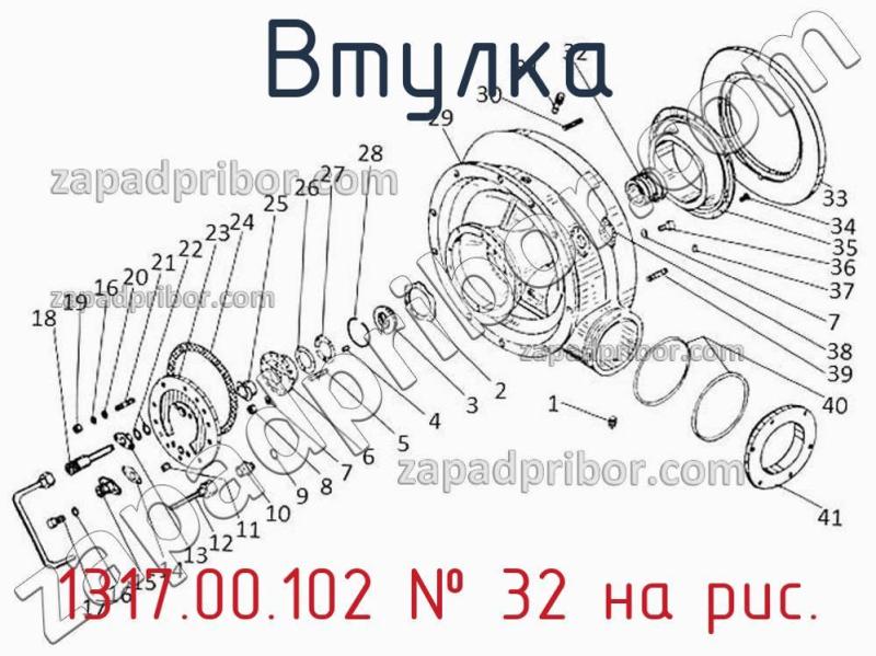 Втулка 1317.00.102 фотография.