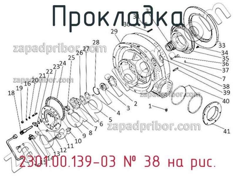 Прокладка 2301.00.139-03 фотография.