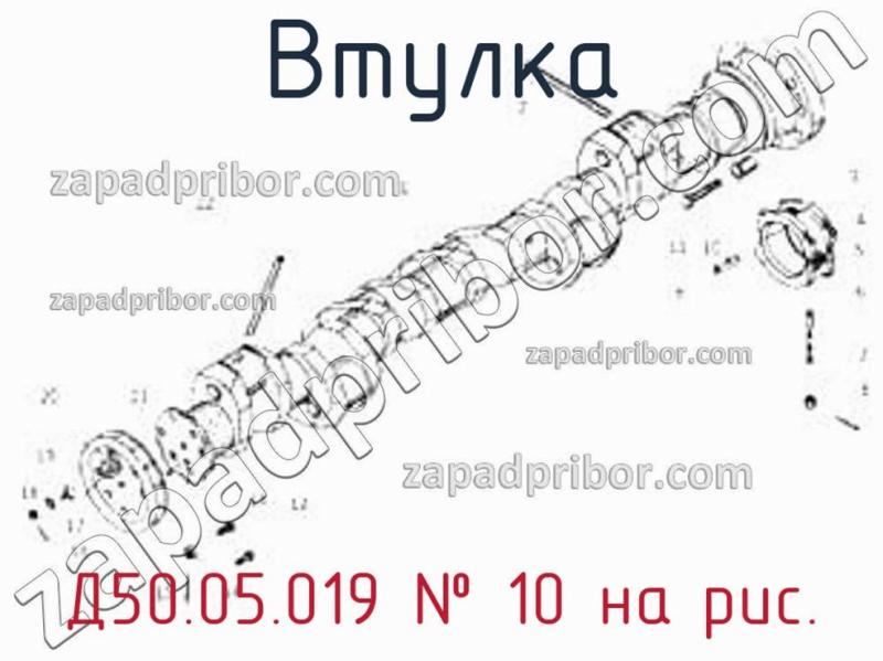 Втулка Д50.05.019 фотография.