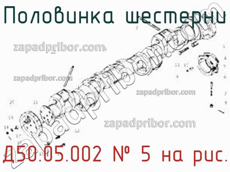 Половинка шестерни Д50.05.002 фотография.