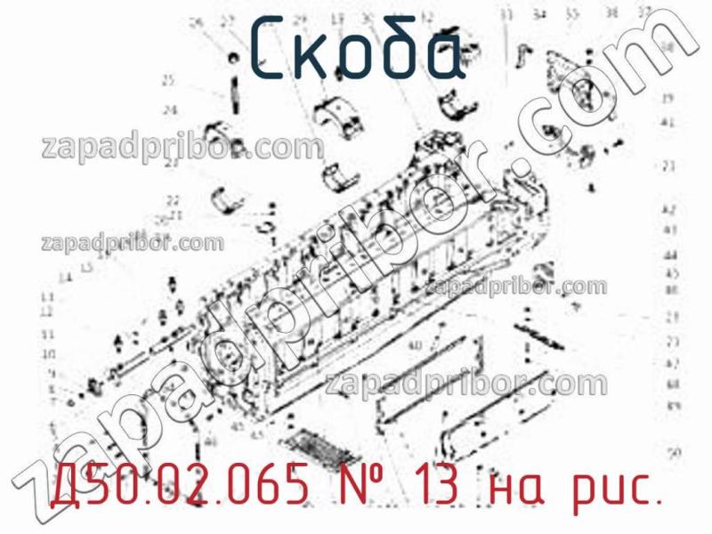 Скоба Д50.02.065 фотография.