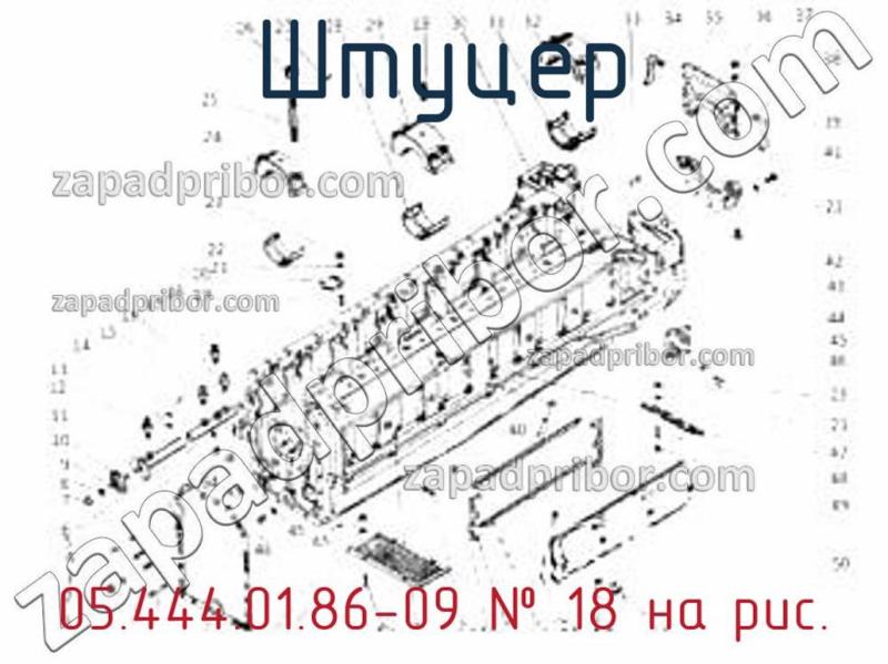 Штуцер 05.444.01.86-09 фотография.