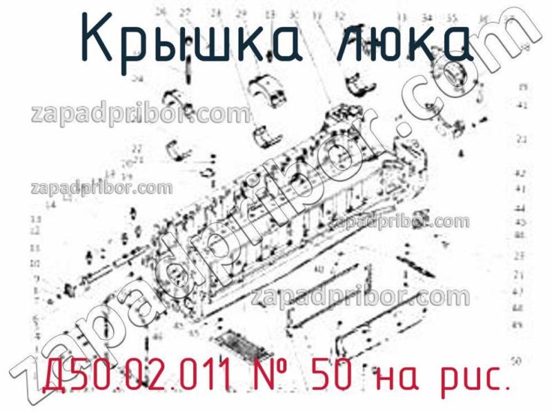 Крышка люка Д50.02.011 фотография.