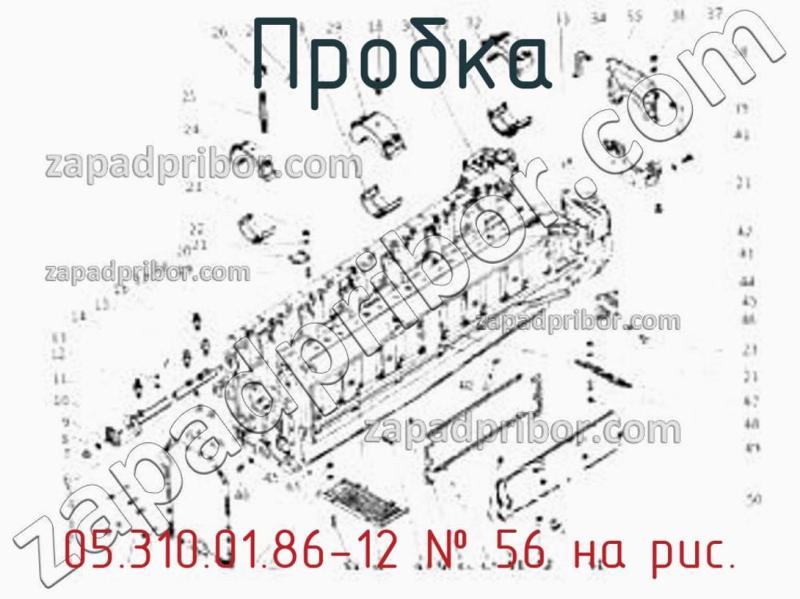 Пробка 05.310.01.86-12 фотография.
