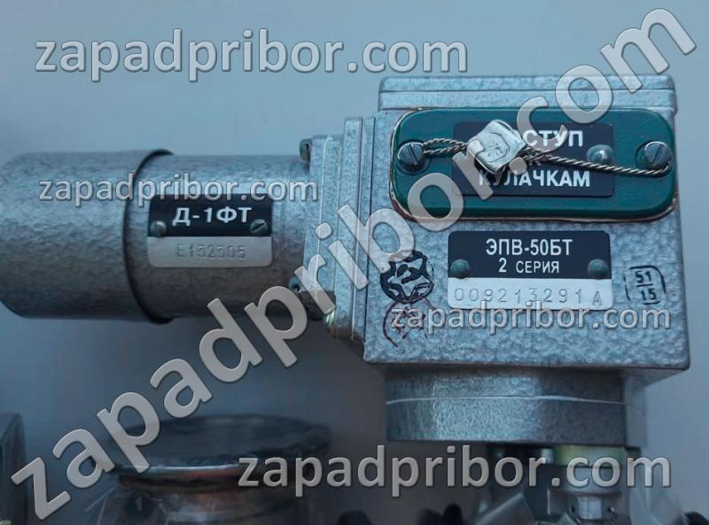 Контактор ЭПВ50БТ фотография 1.