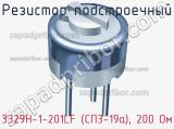 Резистор подстроечный 3329H-1-201LF (СП3-19а), 200 Ом фотография 2.