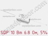 Резистор проволочный SQP 10 Вт 6.8 Ом, 5% фотография 2.