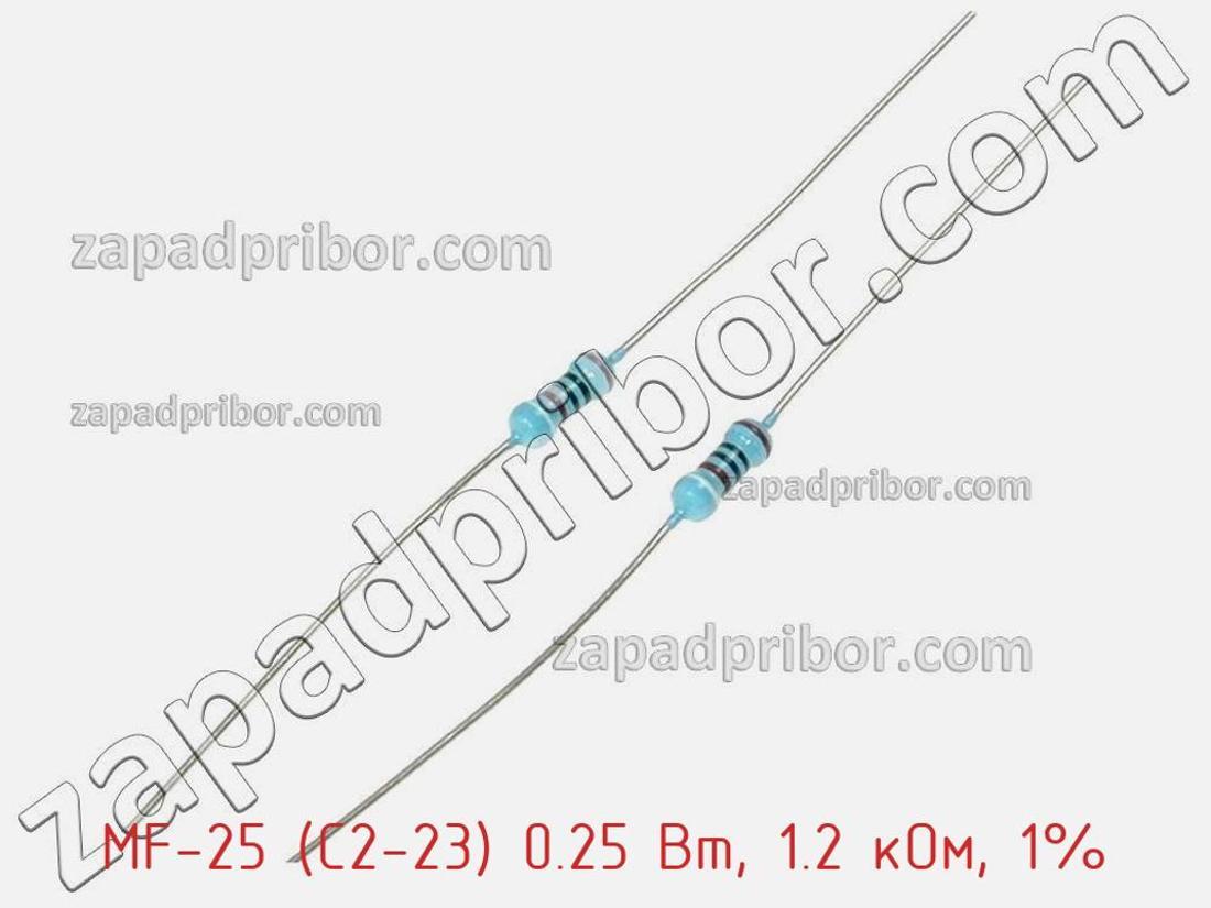 Резистор mf 0.25 вт. Резистор металлопленочный МF-25 (с2-23) 0.25 Вт, 8.2 ком, 1%. MF-25 0.25Вт 180 ом 1% с2-23. Дополнительный резистор MF-25 (с2-23) 0.25 Вт, 1.5 ком. Резистор 1.6 ком.