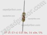 Резистор углеродистый CF-25 (С1-4) 0.25 Вт, 3.6 кОм, 5% фотография 2.
