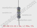 Резистор металлооксидный MO-200 (С2-23) 2 Вт, 4.3 МОм, 5% фотография 2.