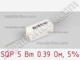 Резистор проволочный SQP 5 Вт 0.39 Ом, 5% 
