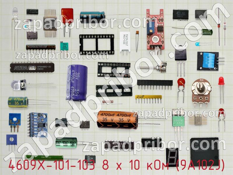 Резисторная сборка  4609X-101-103 8 х 10 кОм (9A102J) фотография.