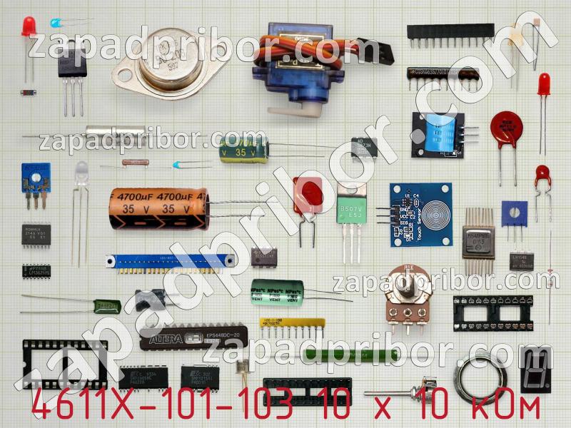 Резисторная сборка  4611X-101-103 10 х 10 кОм фотография.