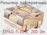 Резистор подстроечный 3314G-1-201E, 200 Ом фотография 3.